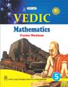 NewAge Vedic Mathematics Practice Workbook for Class V